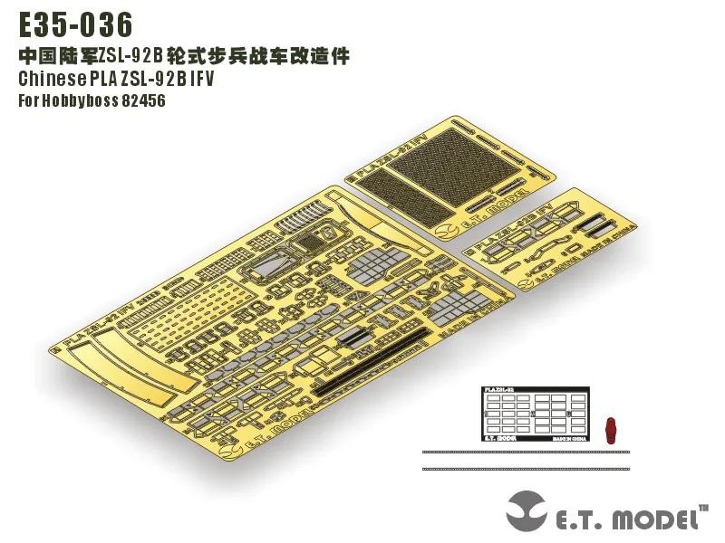 ET  E35-036 ߱ PLA ZSL-92B IFV